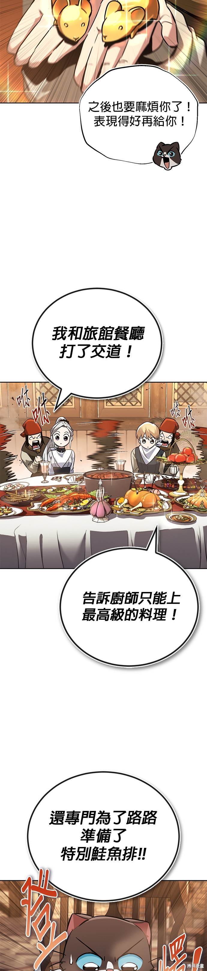 第87话39