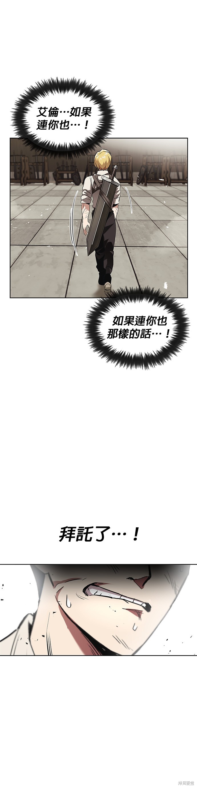 第15话71