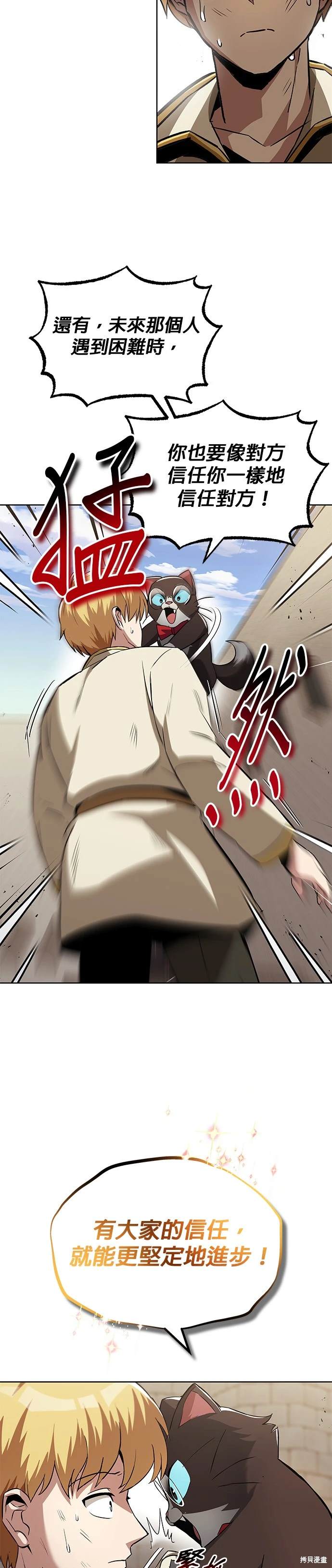 第26话18