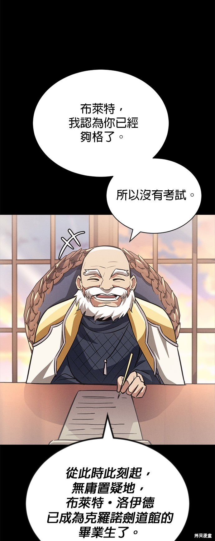 第67话25
