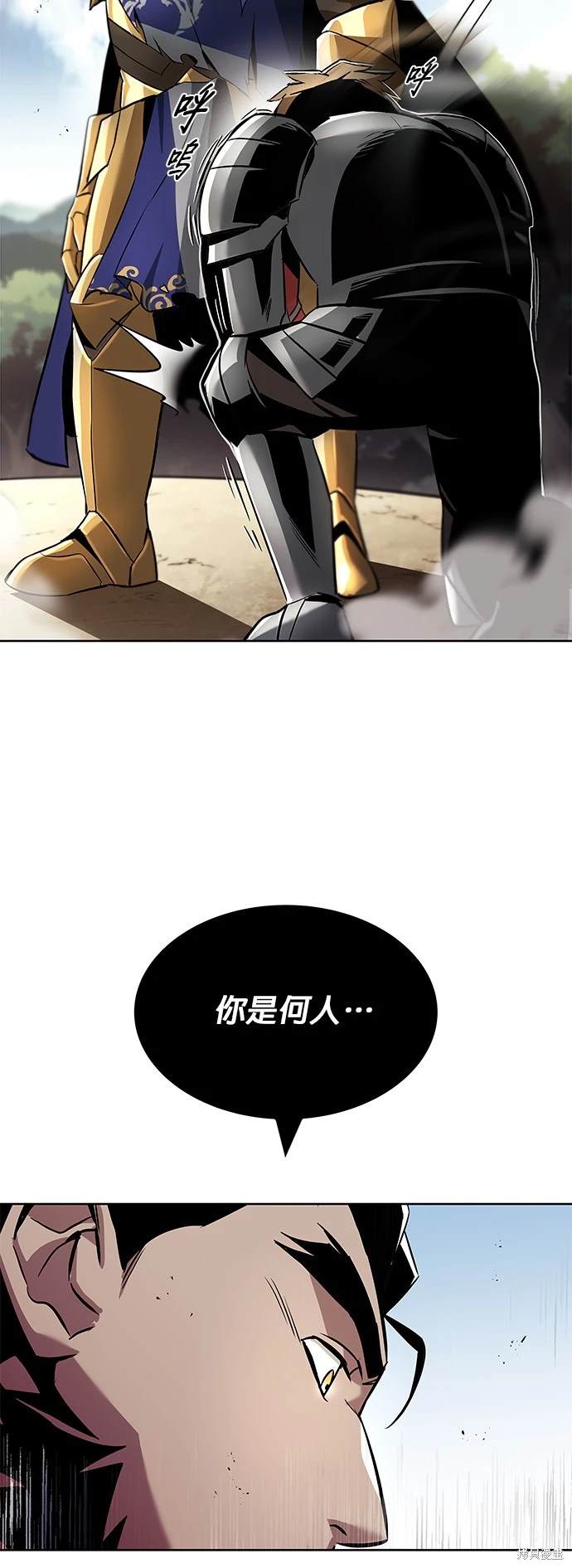 第33话29