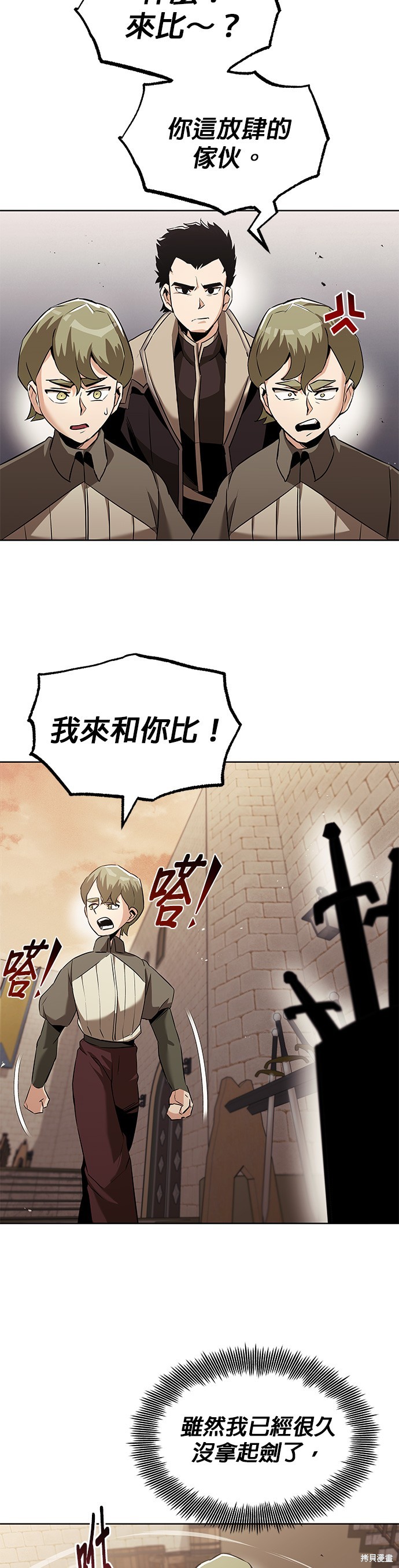 第24话1