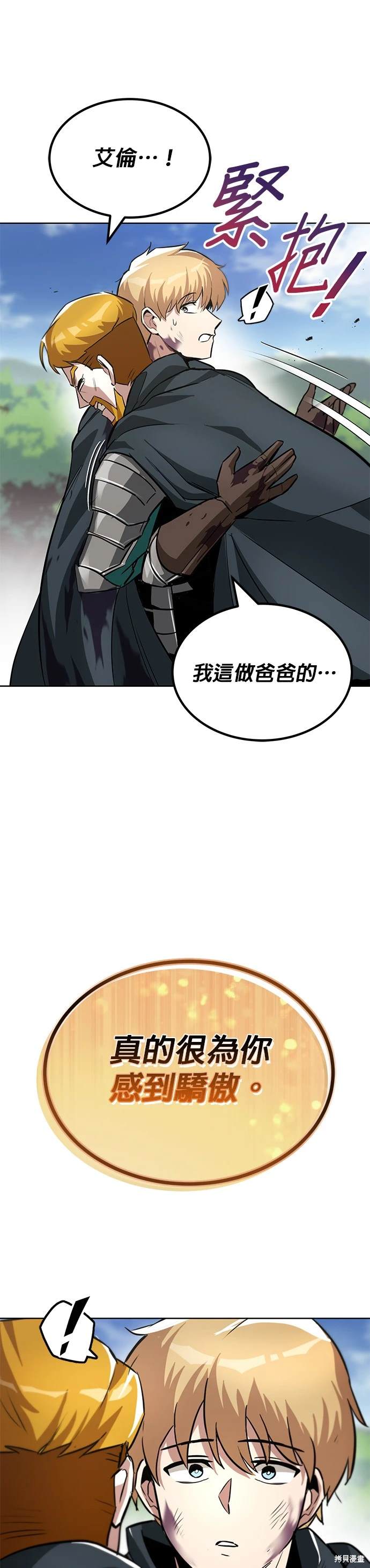 第35话35