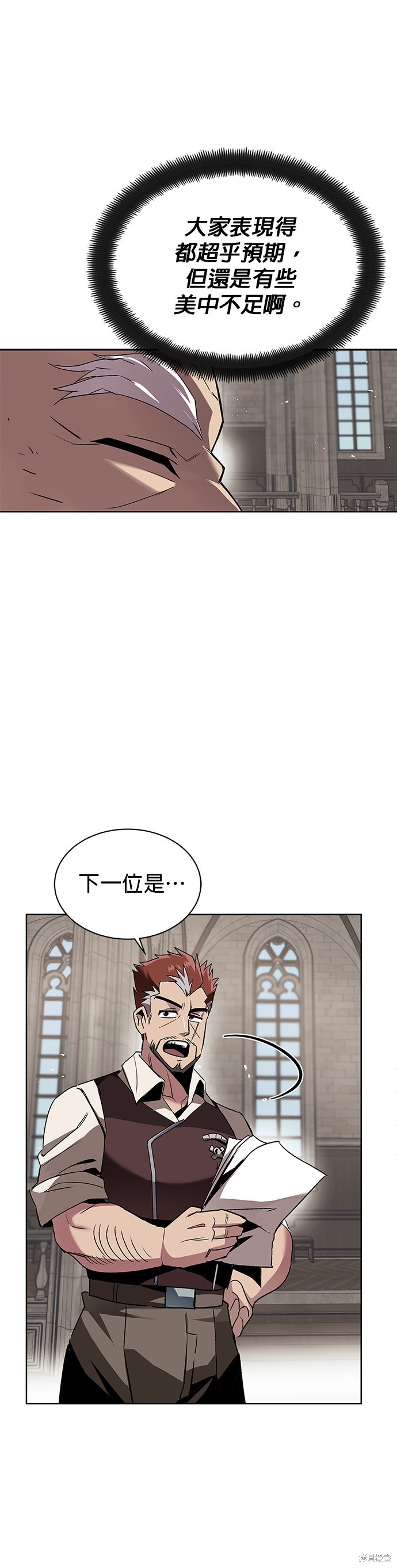 第15话4