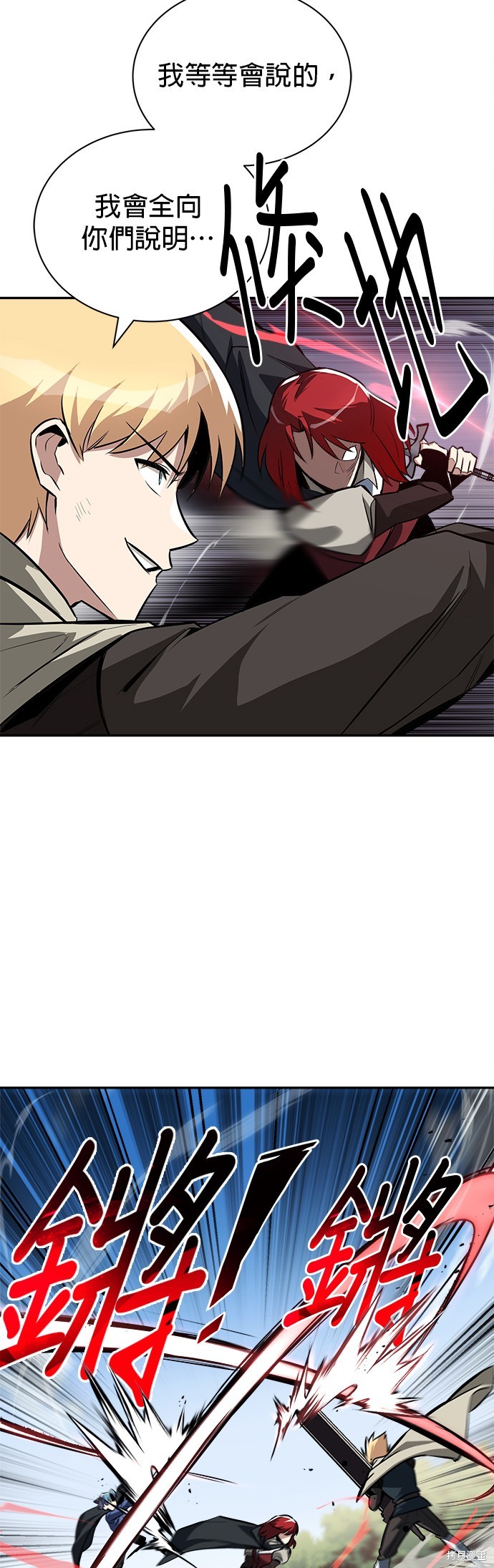 第57话4