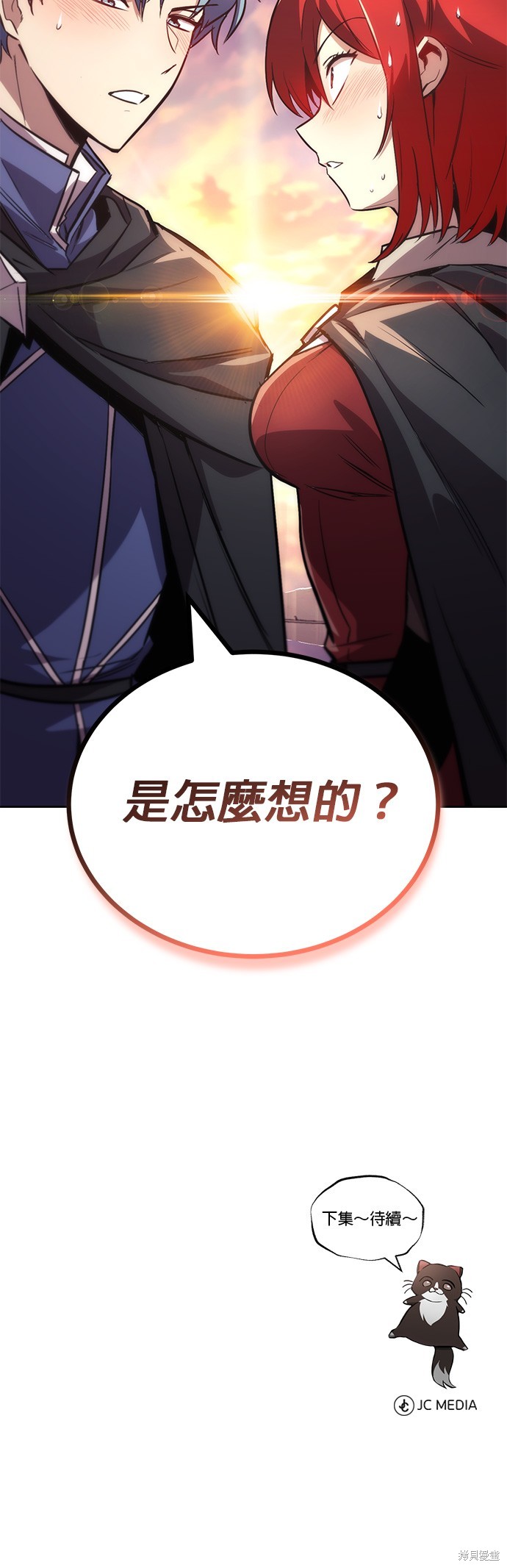 第85话50
