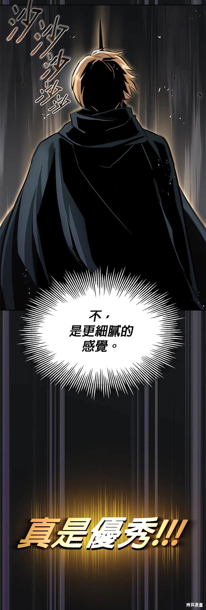 第36话25