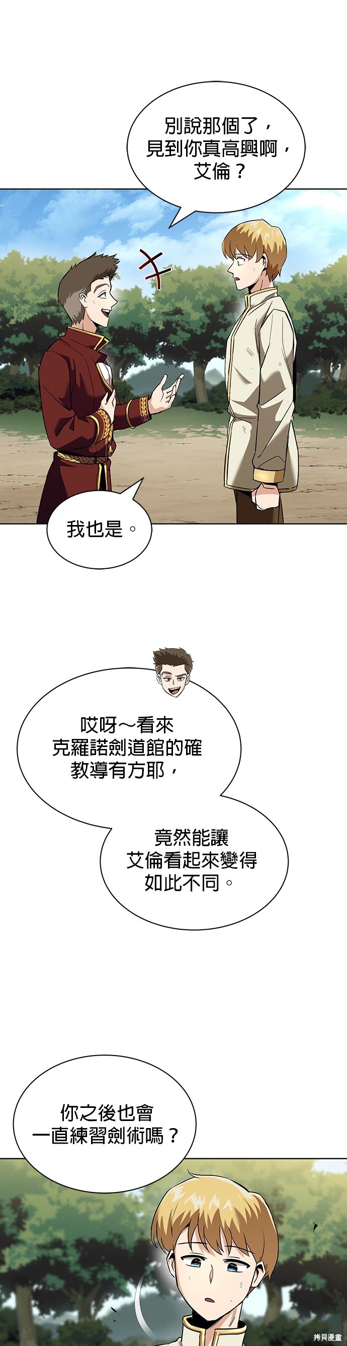 第19话32