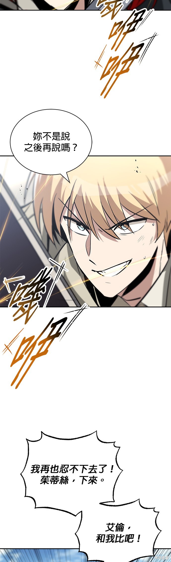 第56话57