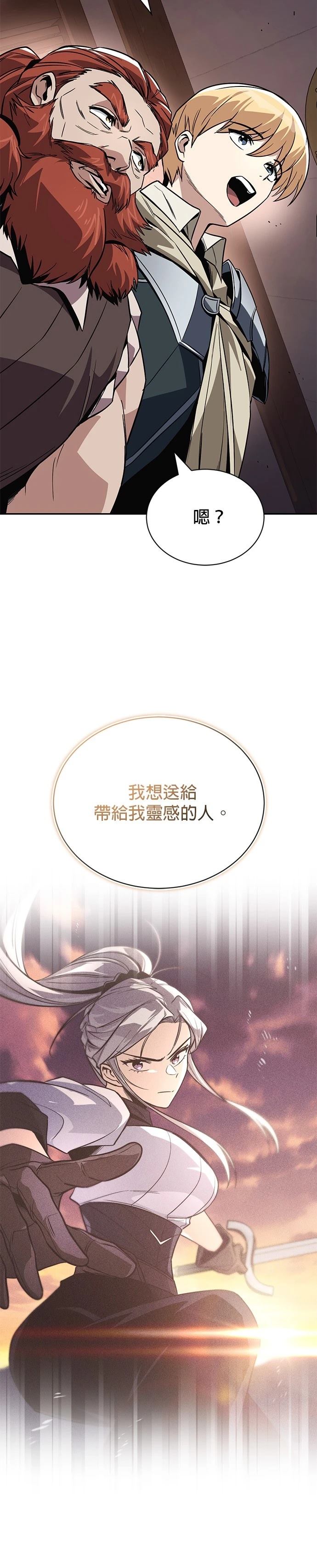 第121话22