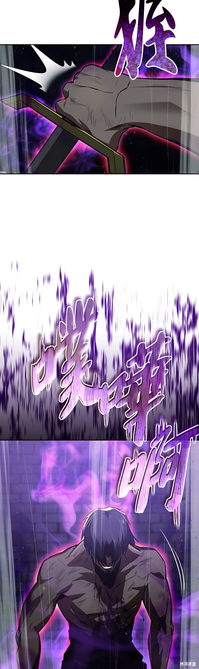 第70话14