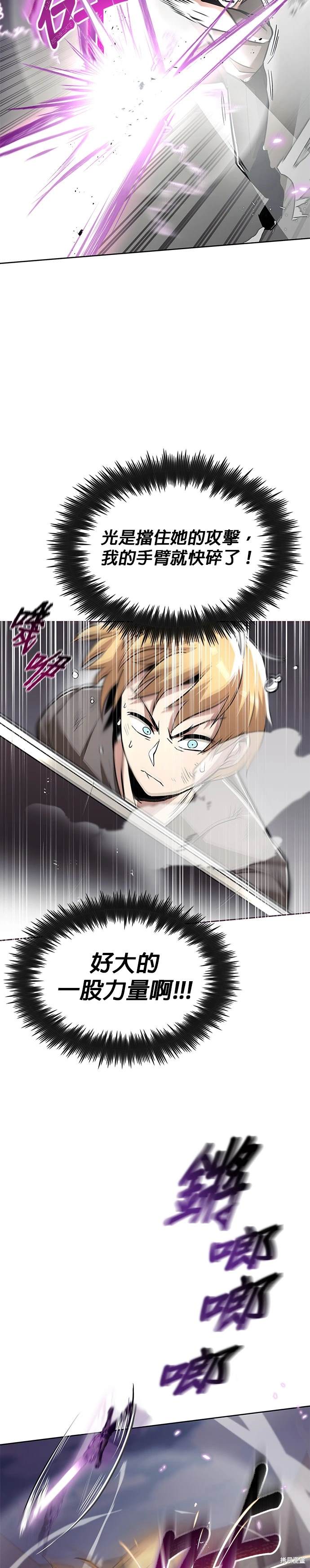 第32话7