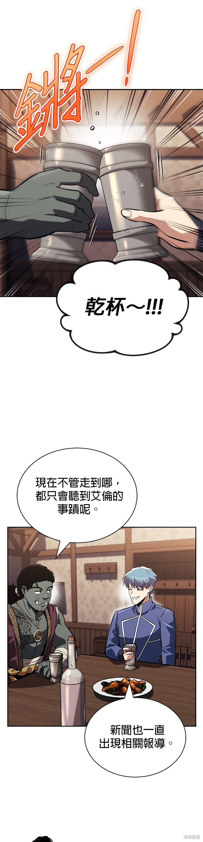 第67话19