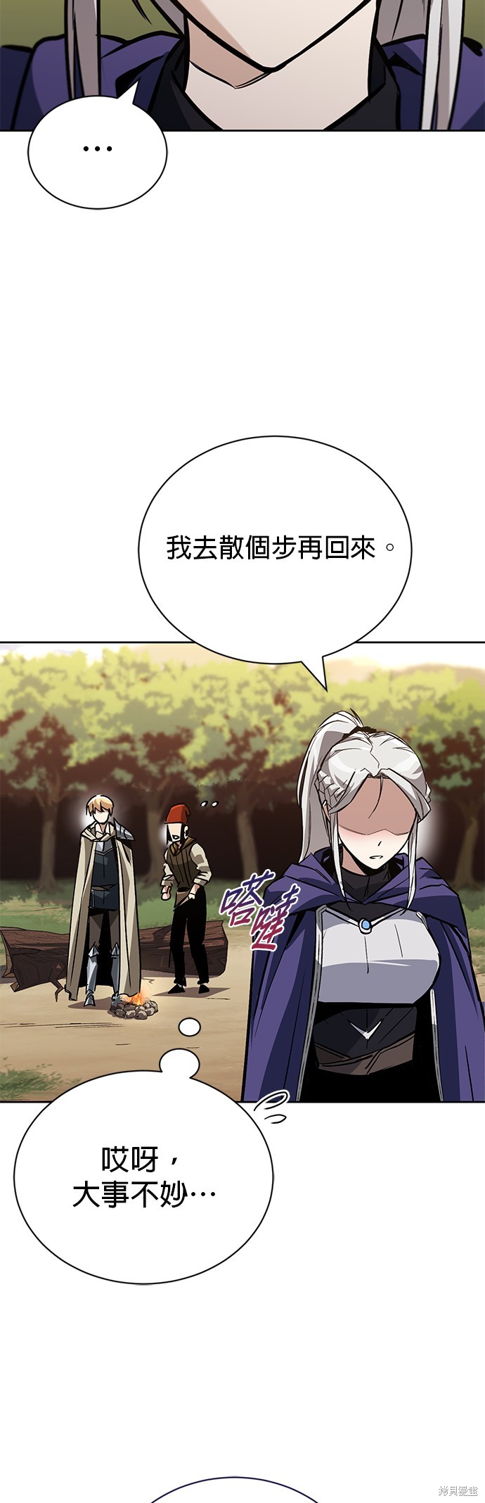 第87话47