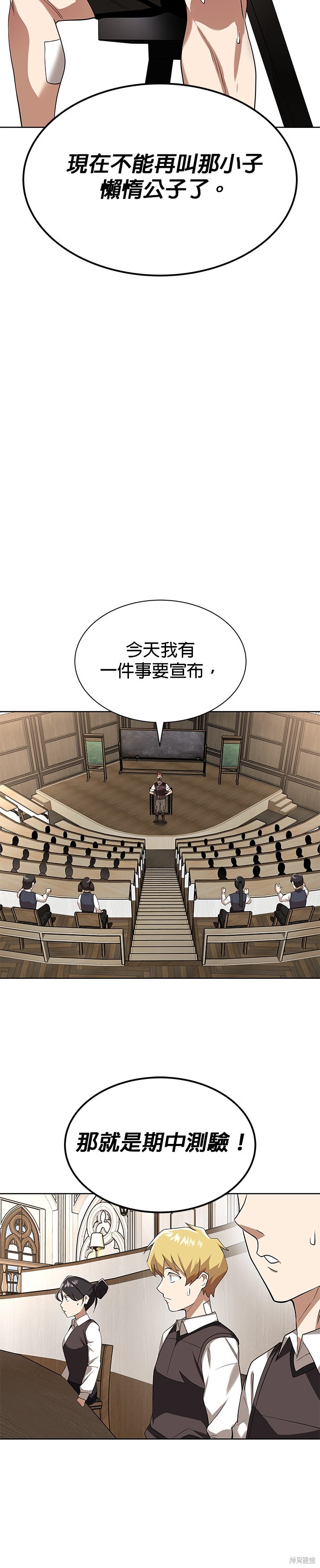 第6话13