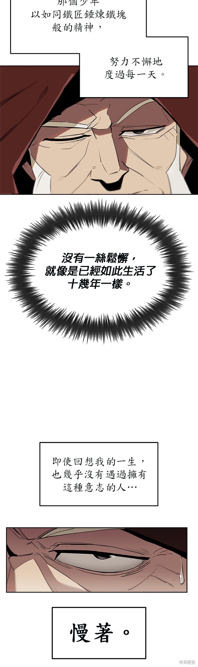 第3话34
