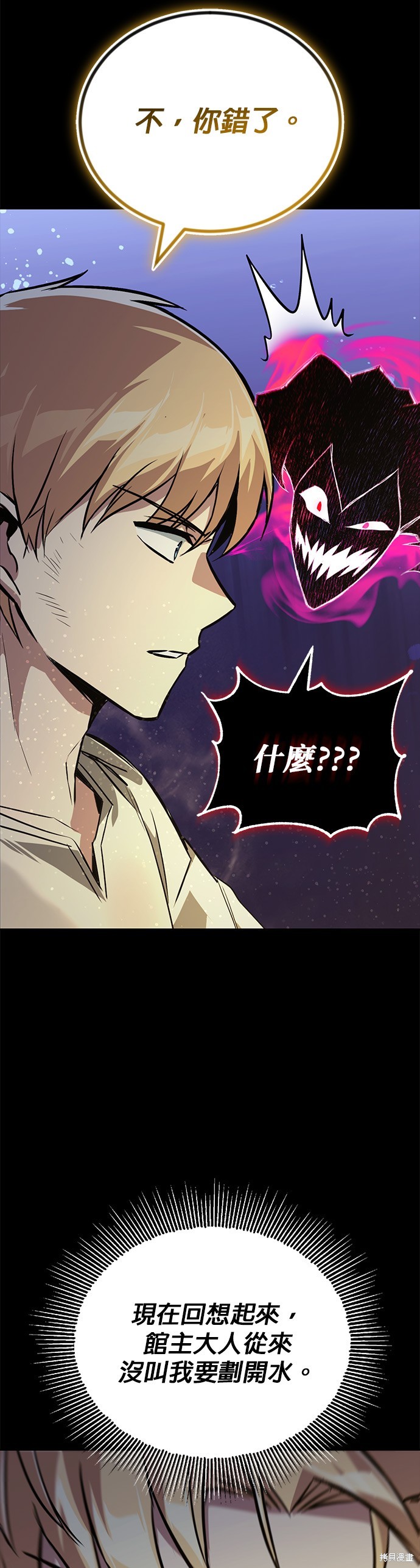 第105话38