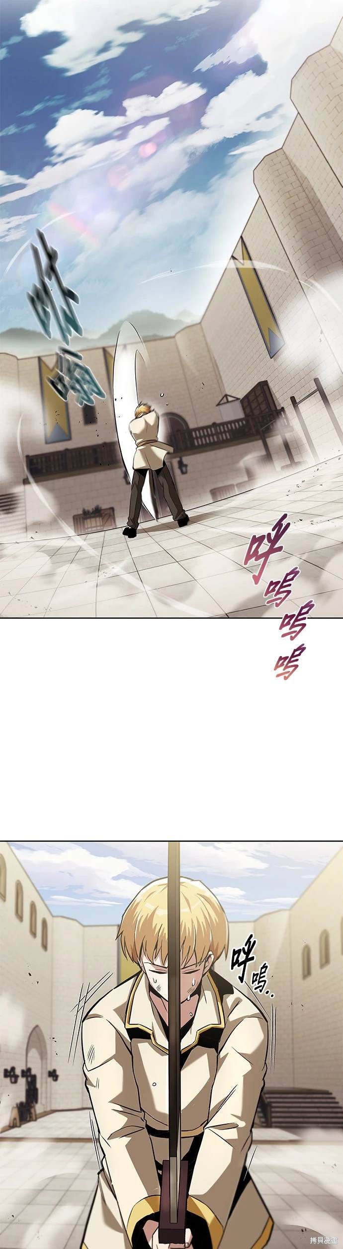 第26话2