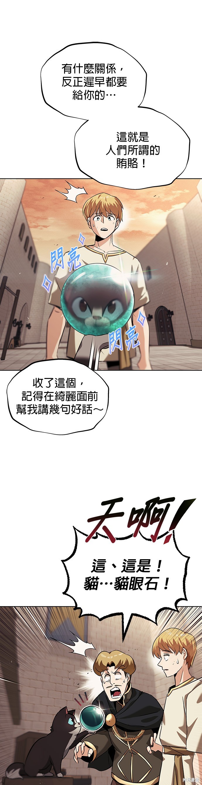 第21话33