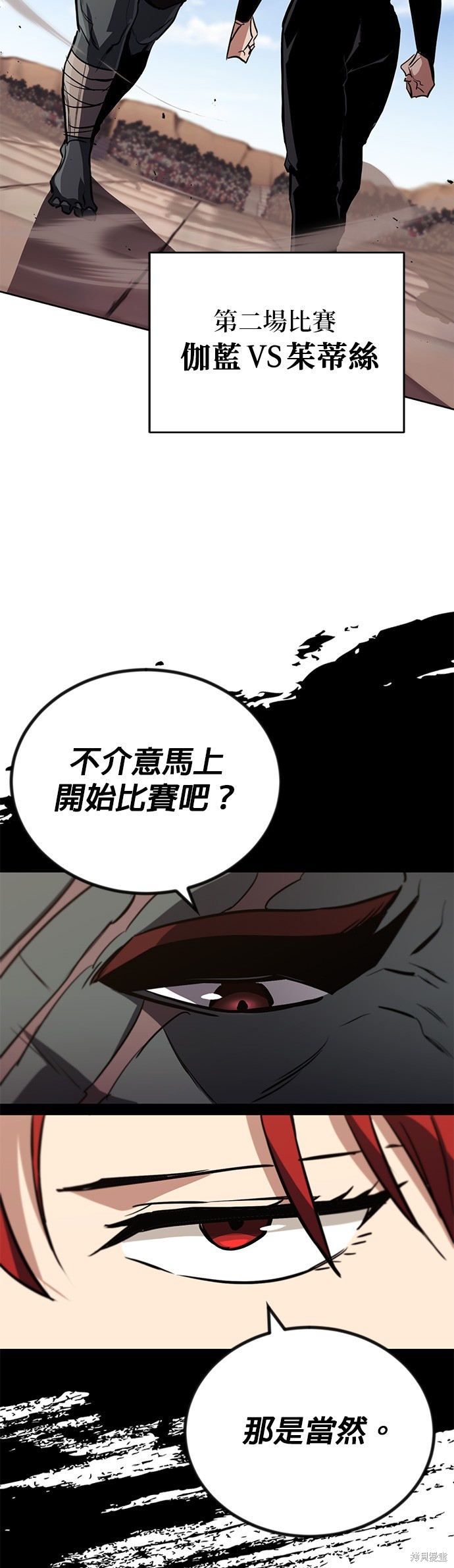 第80话43