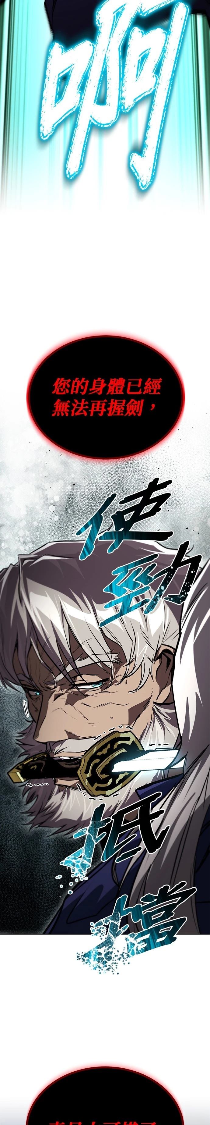 第133话13