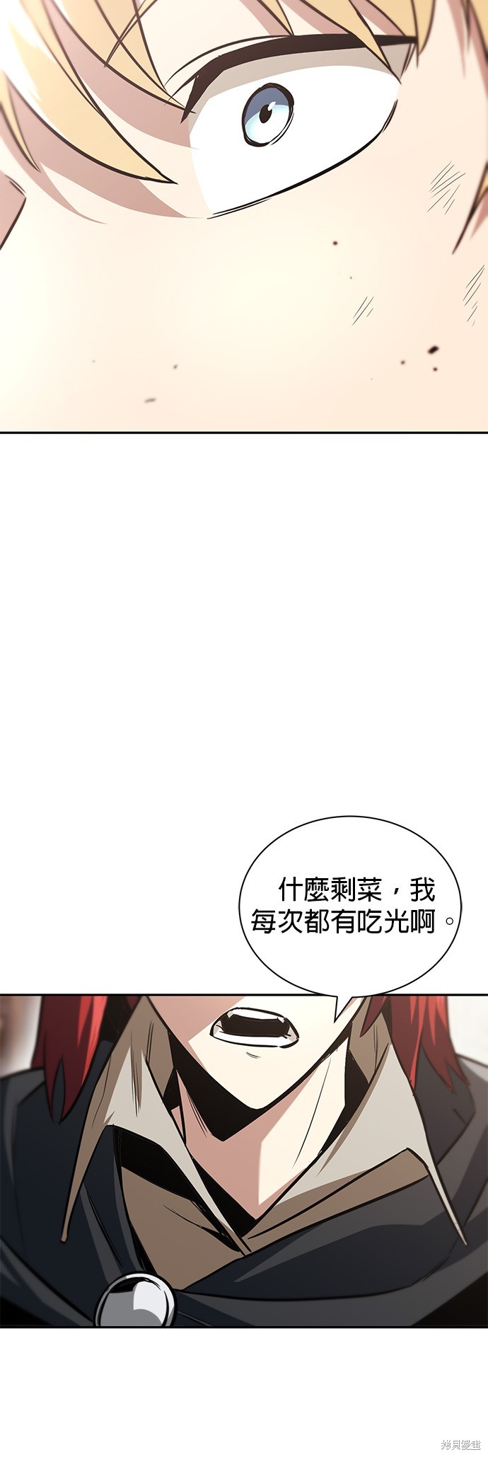 第56话26
