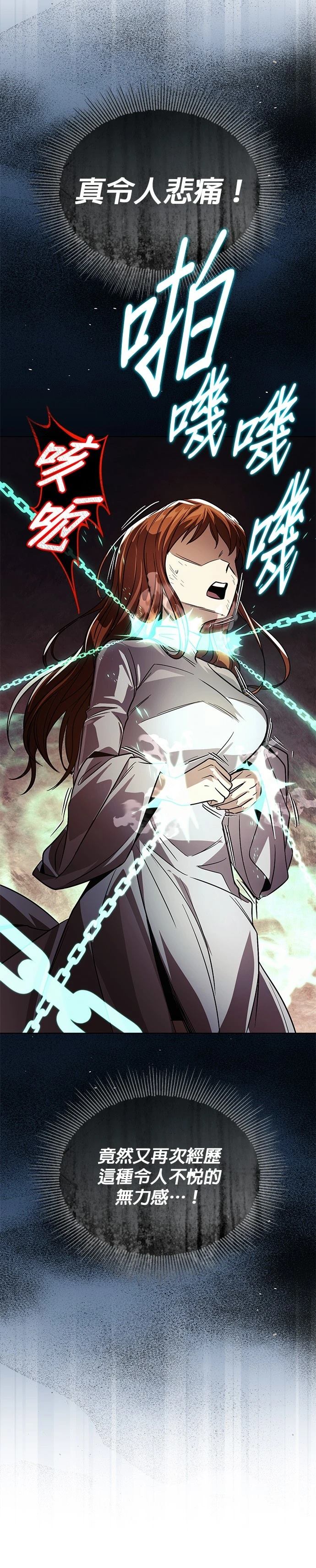 第121话11