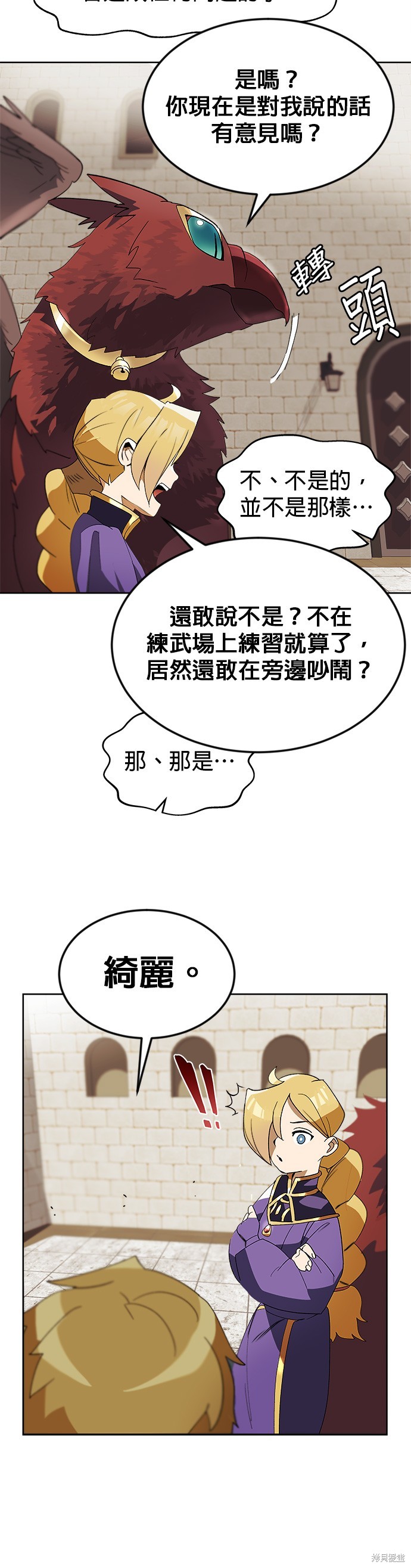 第3话5