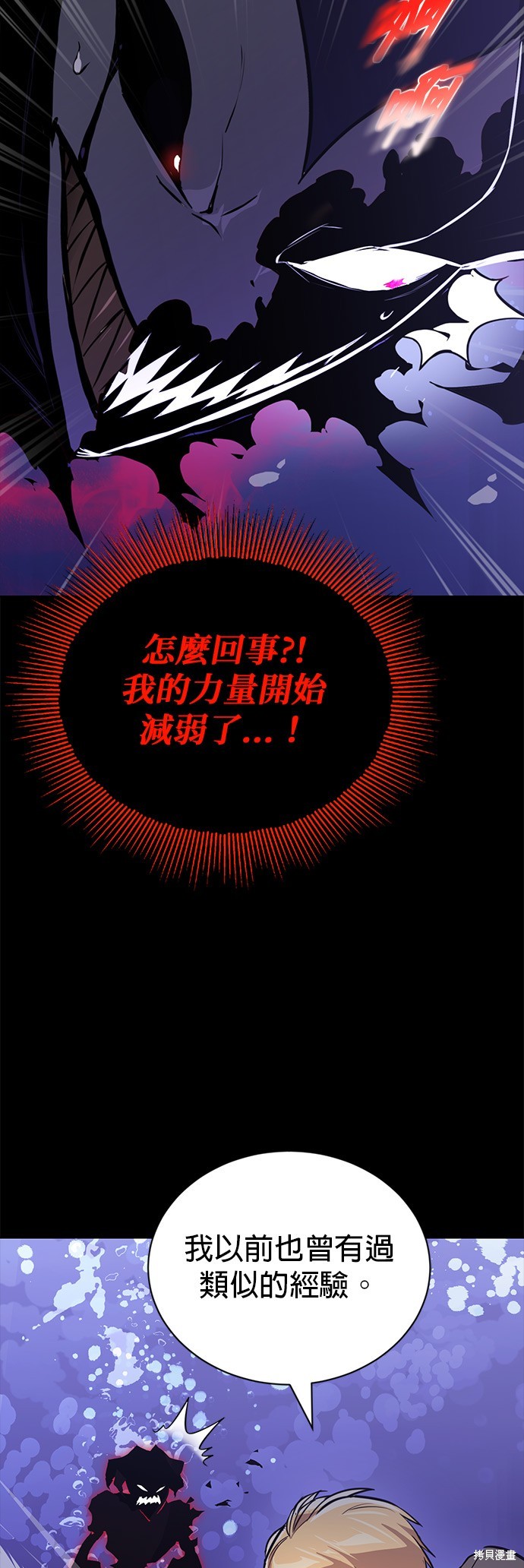 第105话20