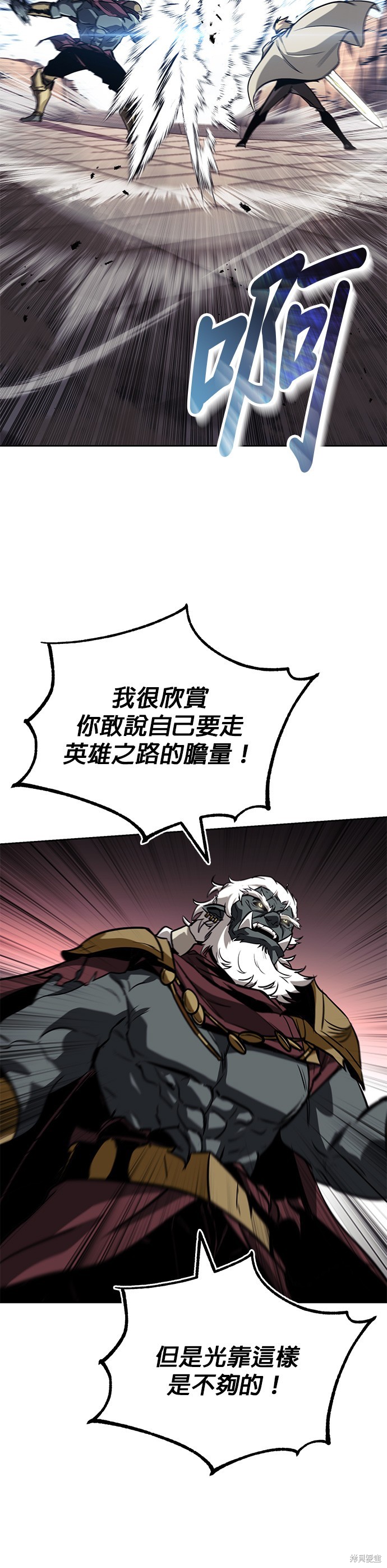 第85话1