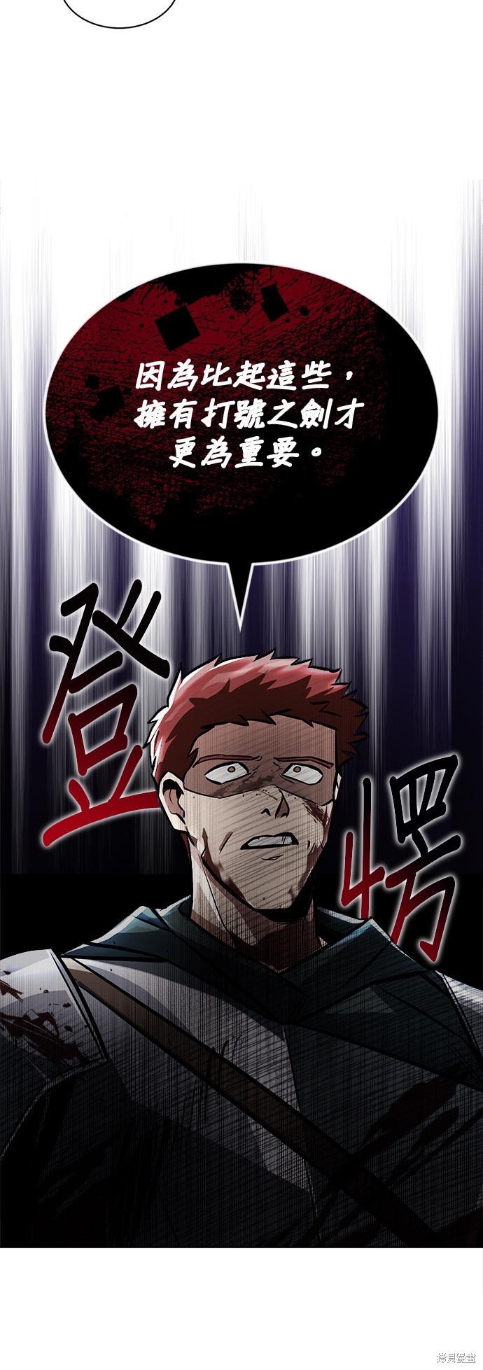第52话27
