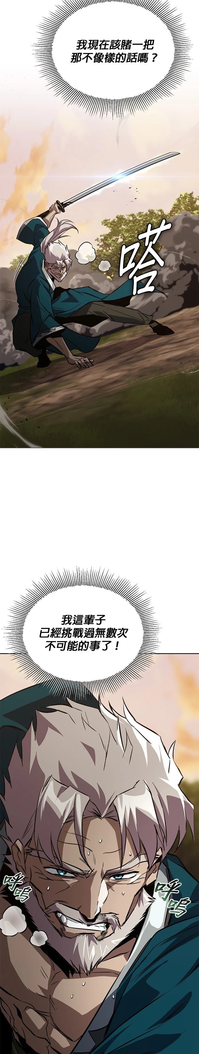 第131话32