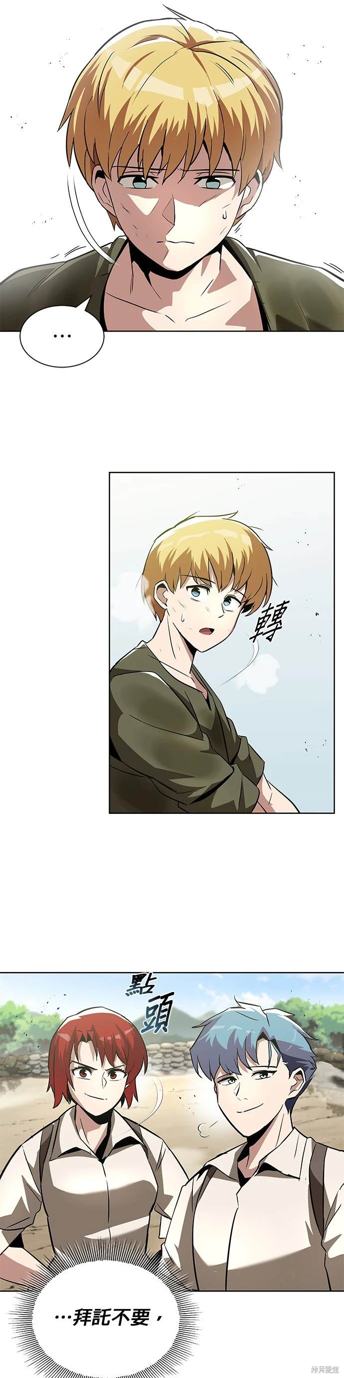 第28话37