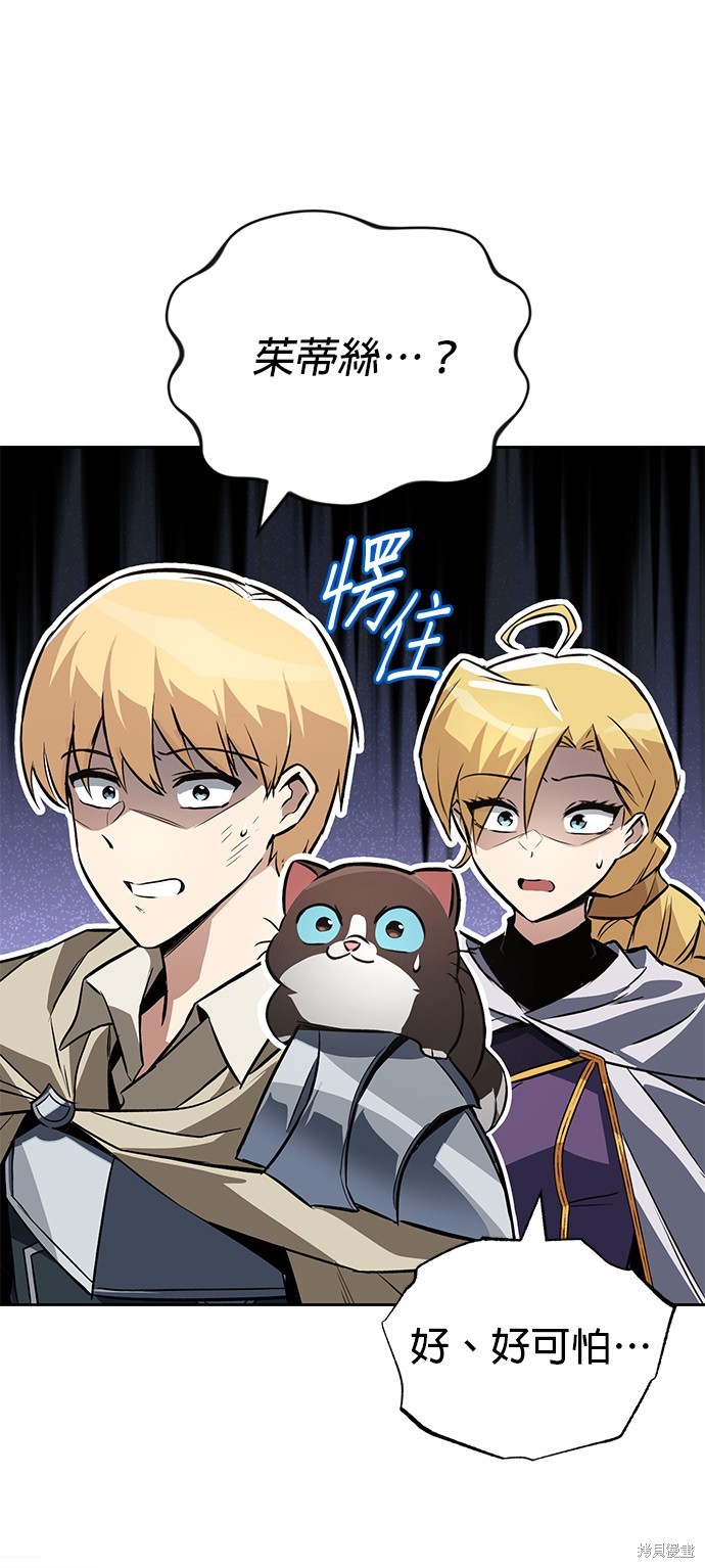 第105话78