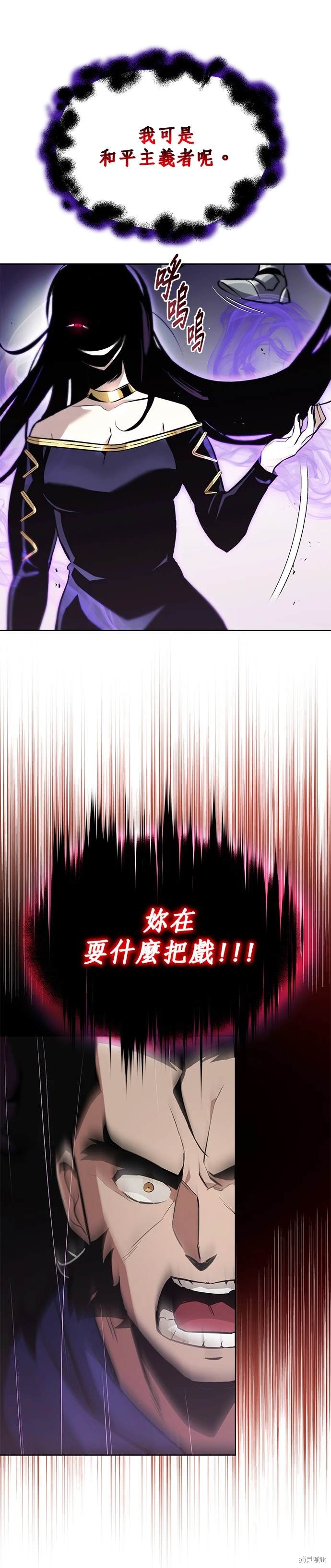 第38话18