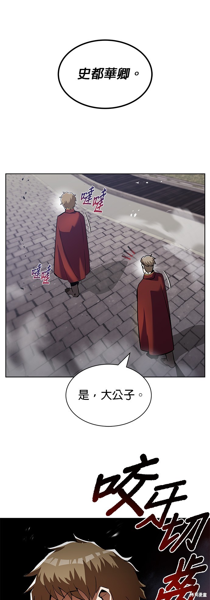 第25话15