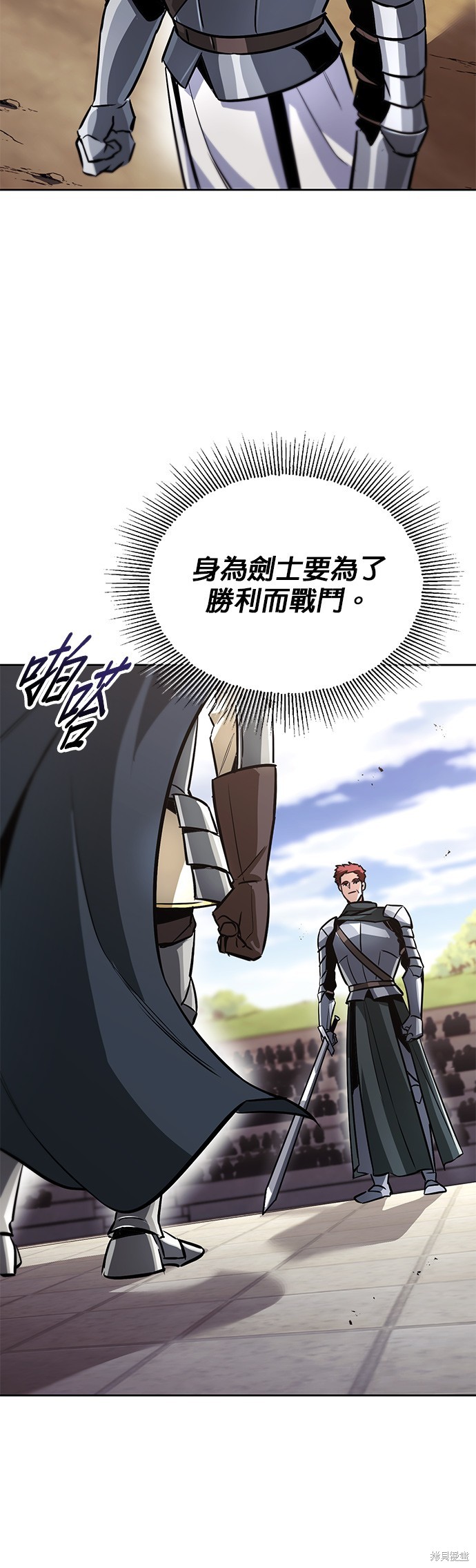 第51话13