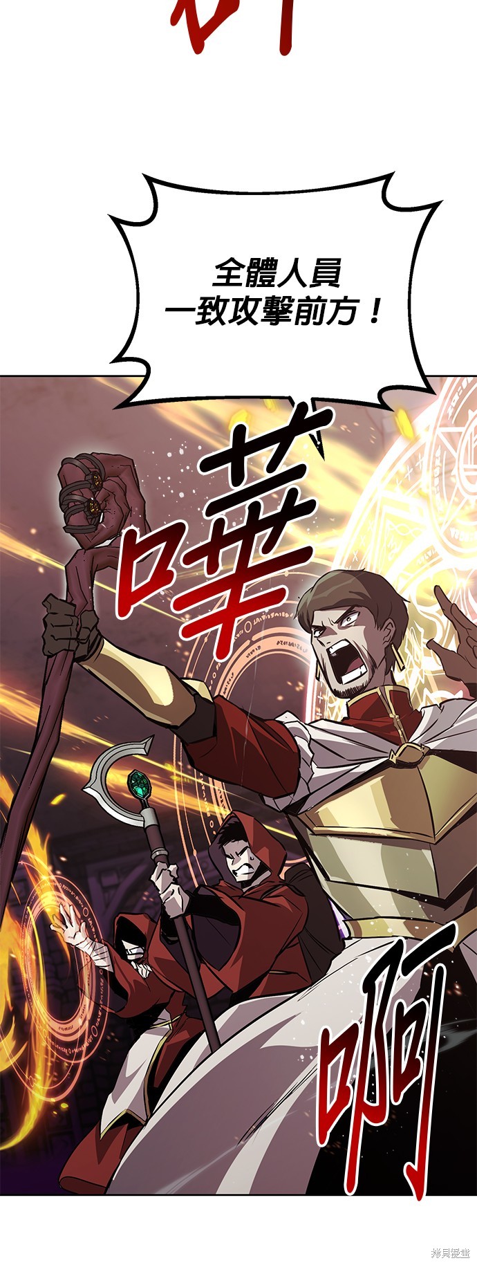 第91话41
