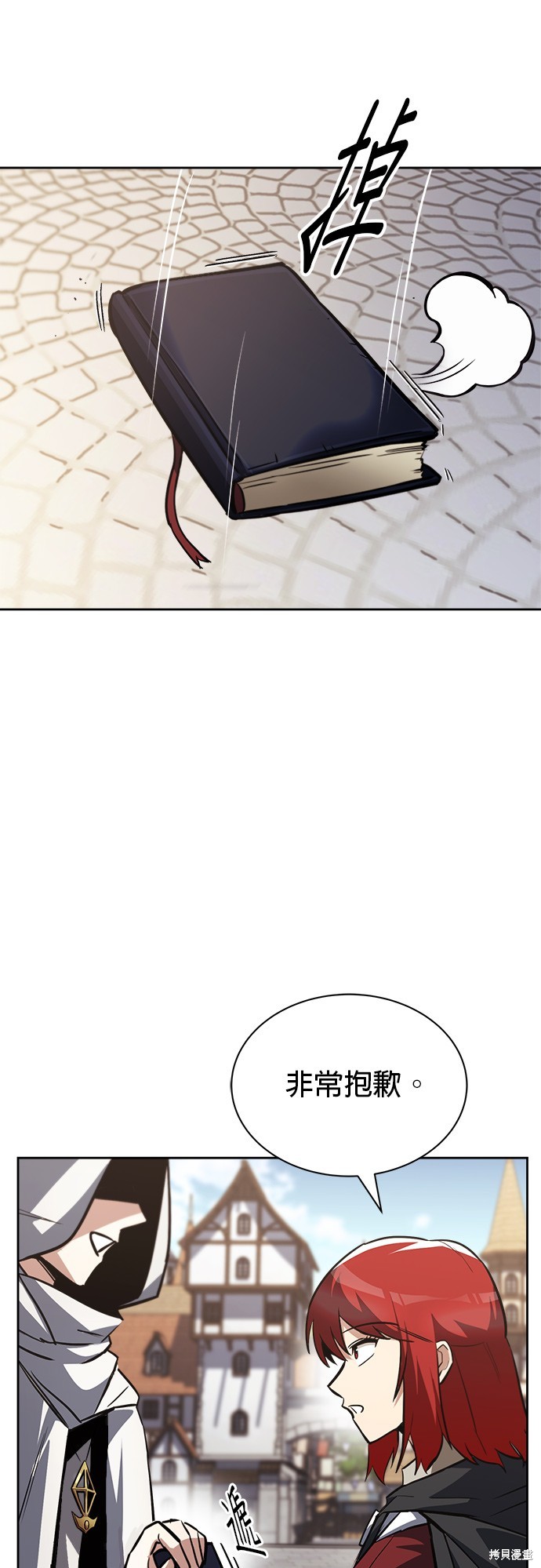 第67话7
