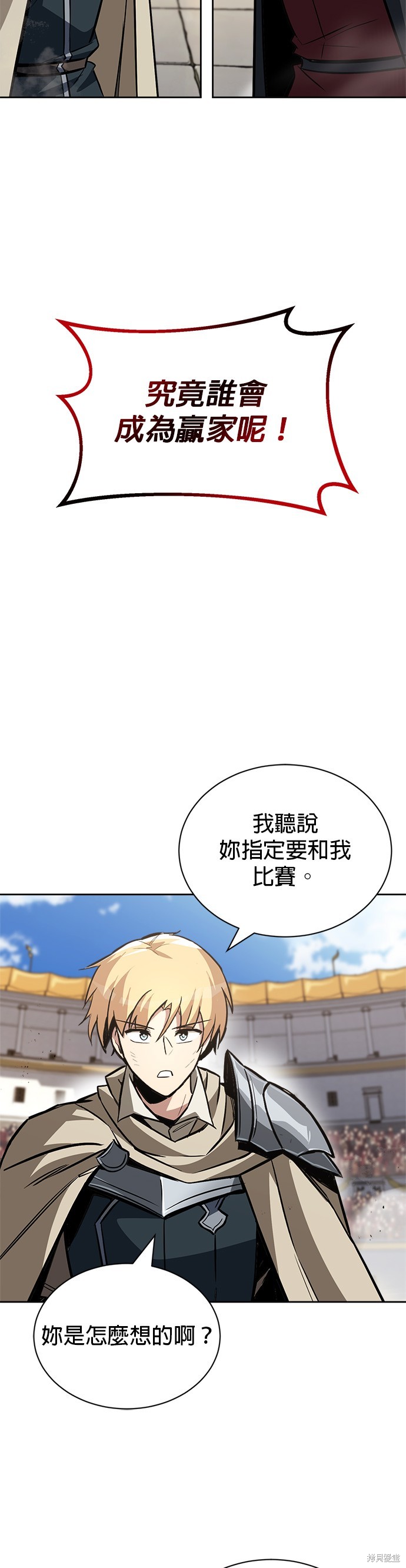 第67话42