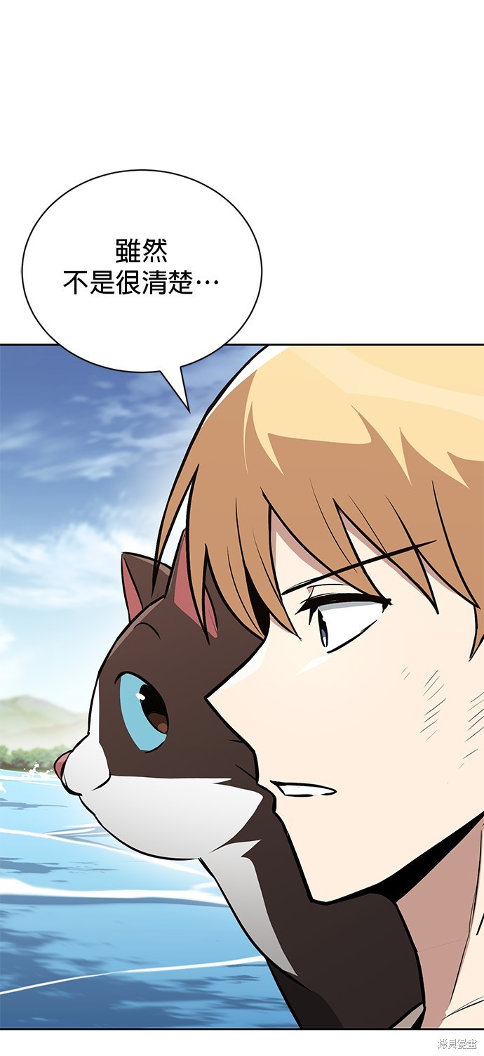 第105话62