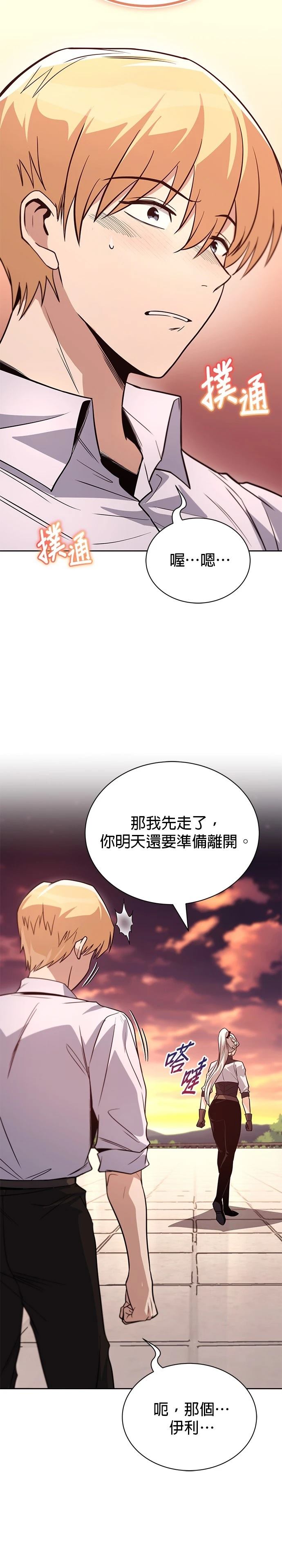 第119话2