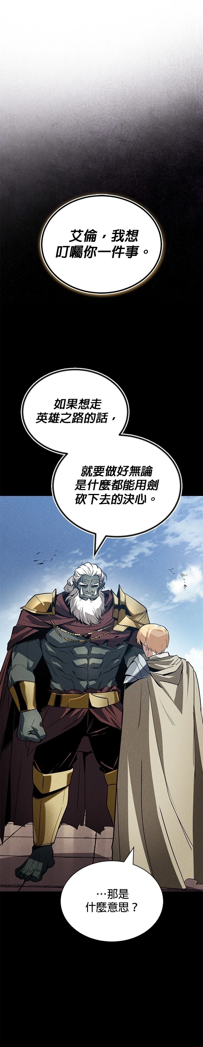 第124话46