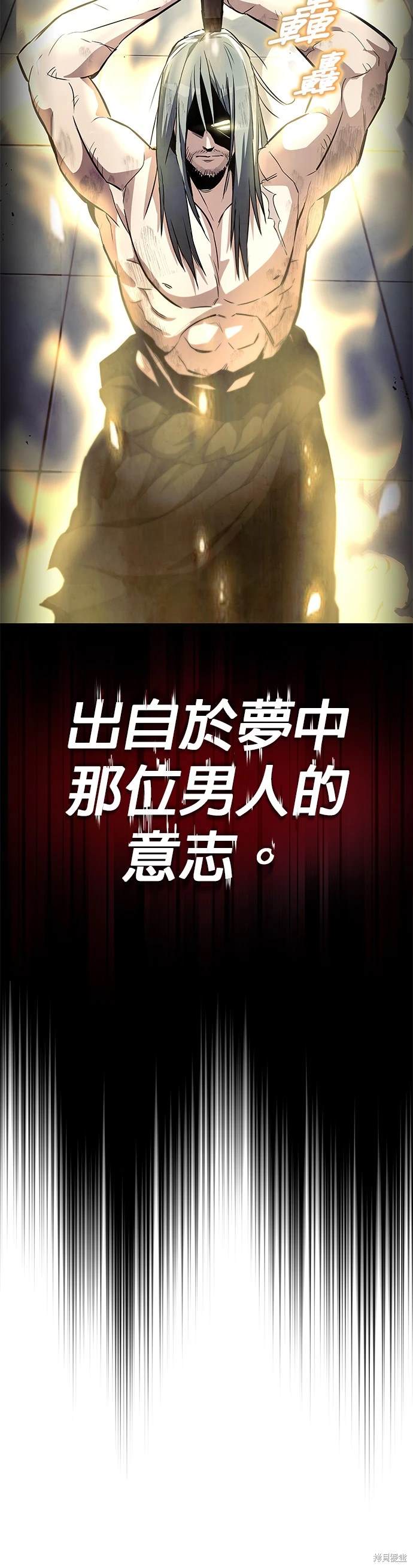 第28话4