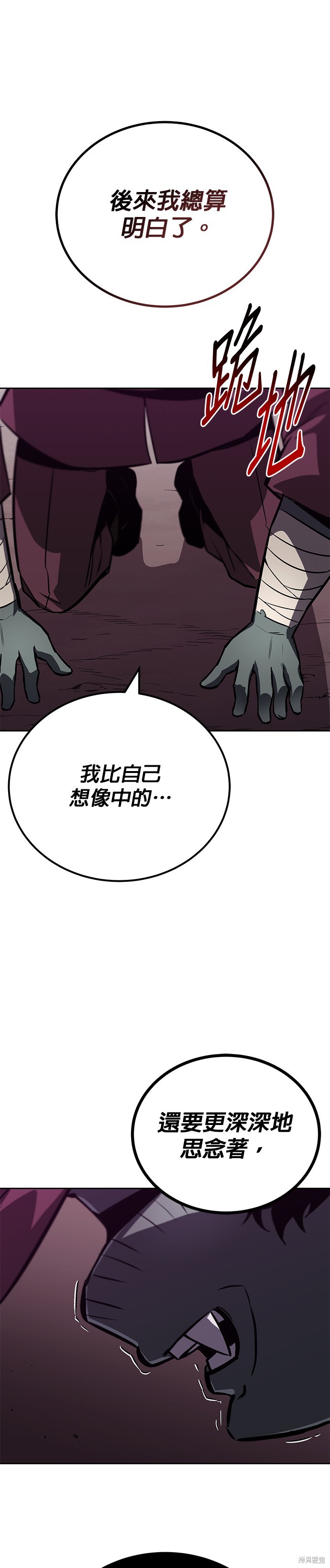 第78话14