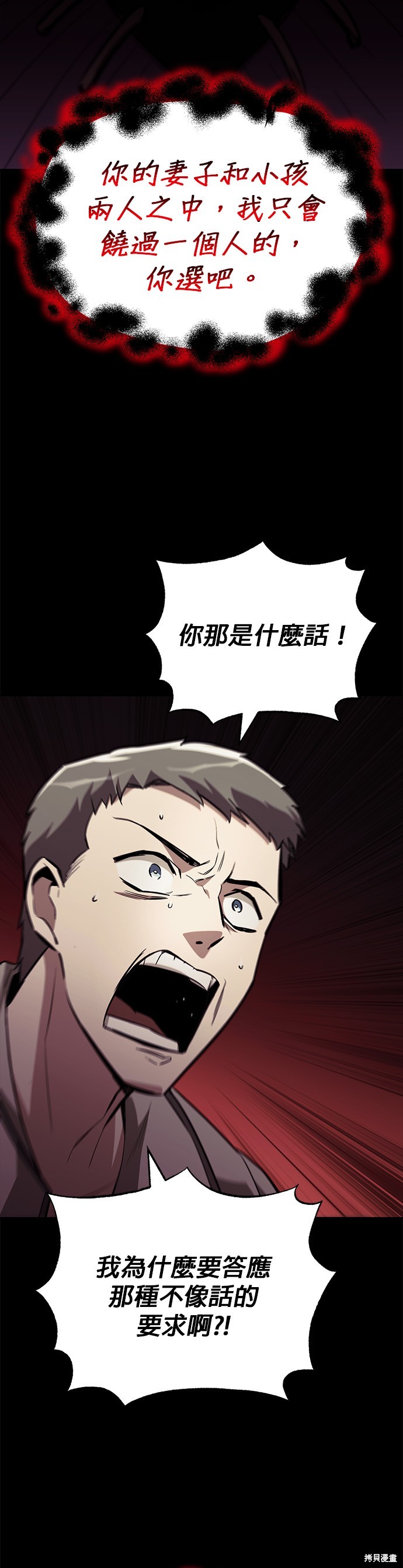 第82话40