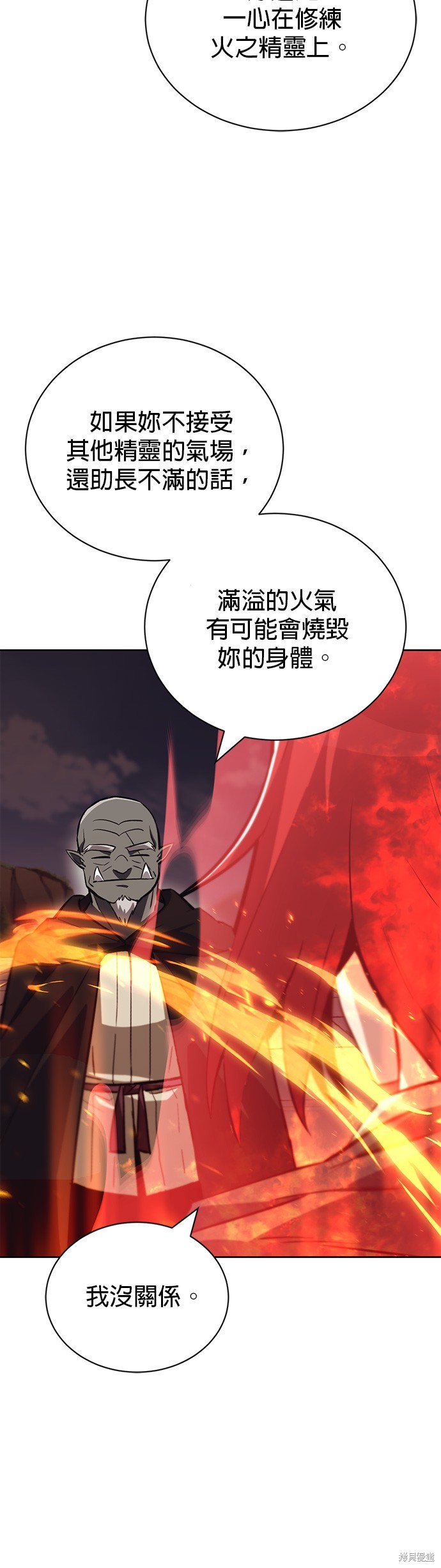 第85话13