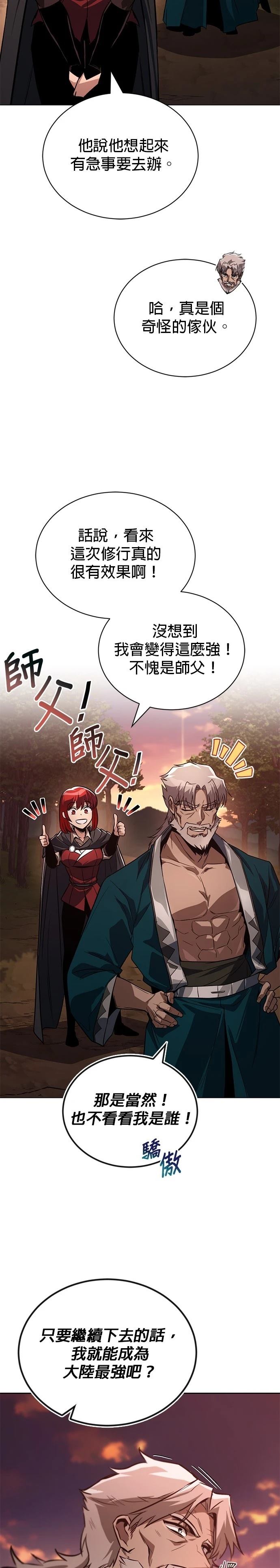 第129话14