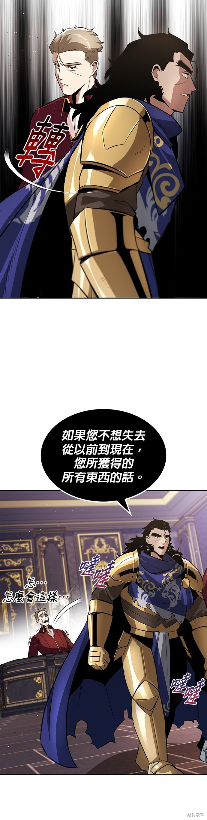 第41话24