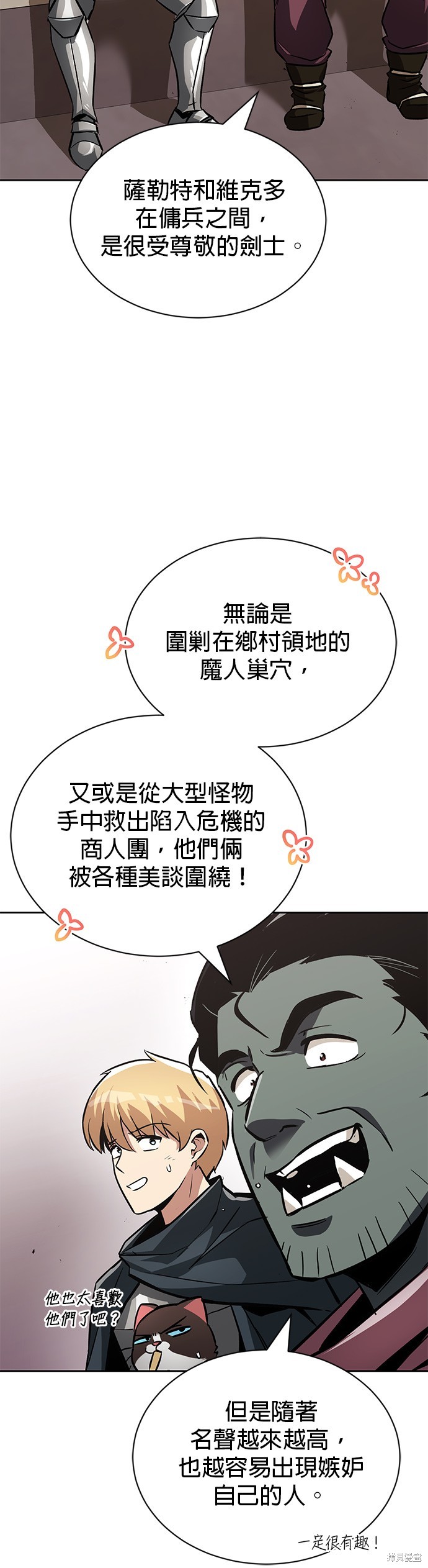 第50话28